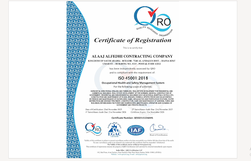 شهادة نظام إدارة الصحة والسلامة المهنية ISO 45001:2018